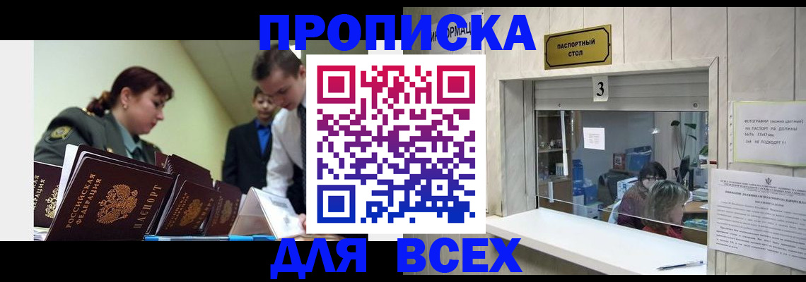 регистрация для школы в Архангельске