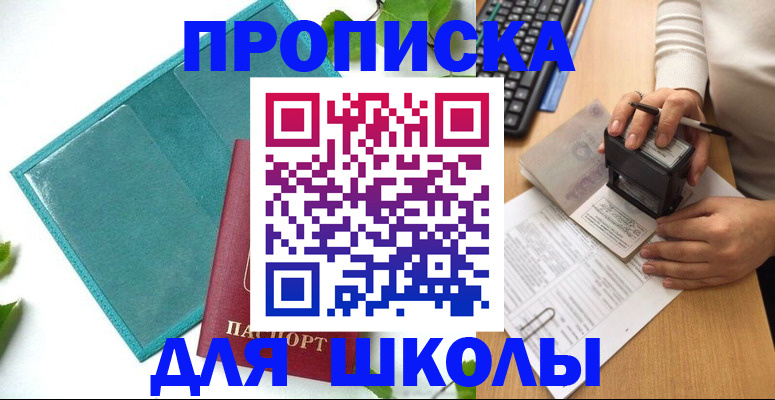 форма 3 в Архангельске